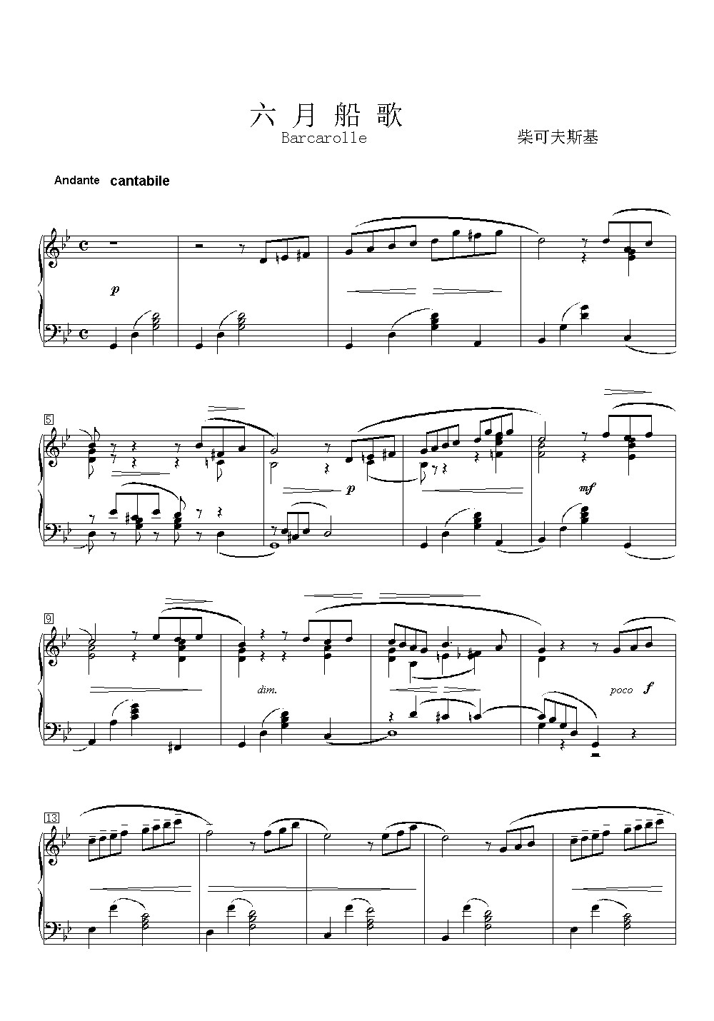 Music Sheet Sample