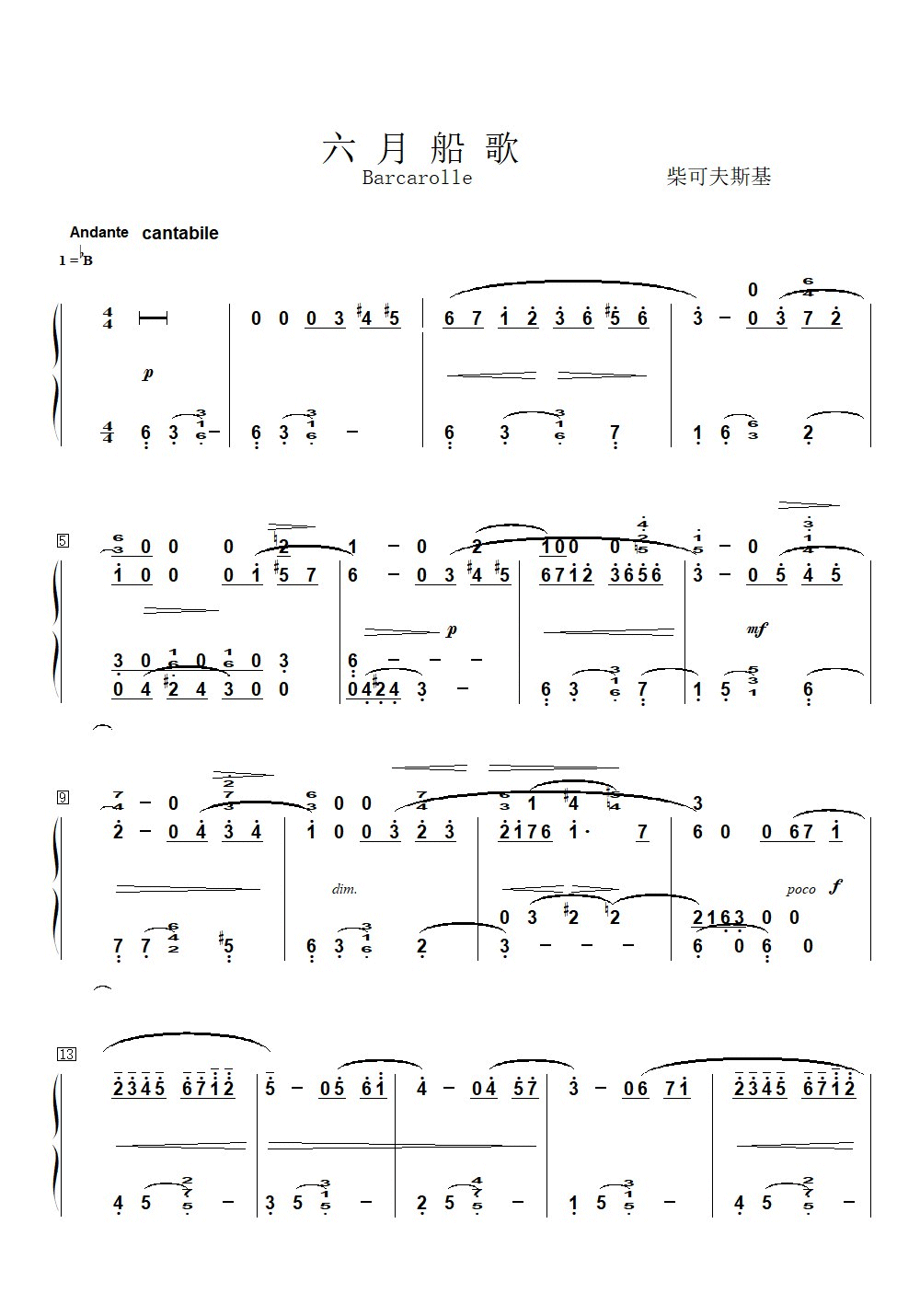 Music Sheet Sample