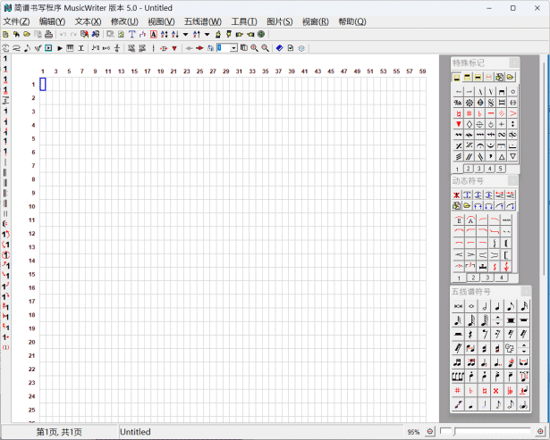 Music Writer Program Window